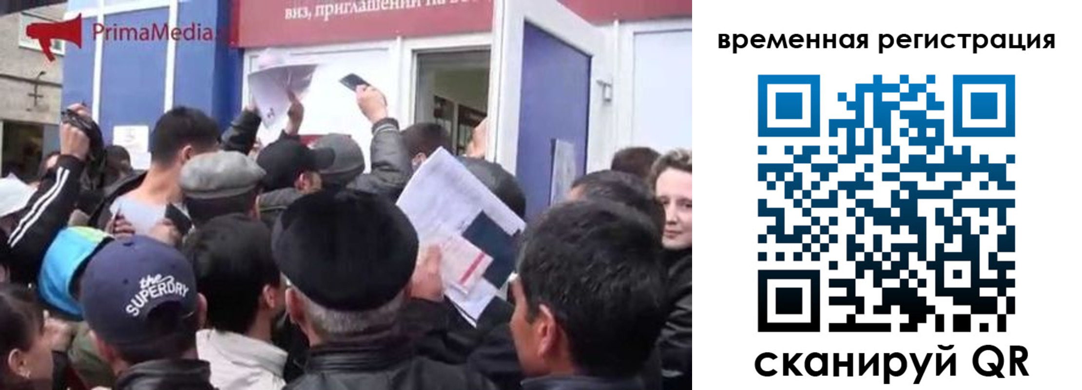 пропишу в квартире в Барнауле